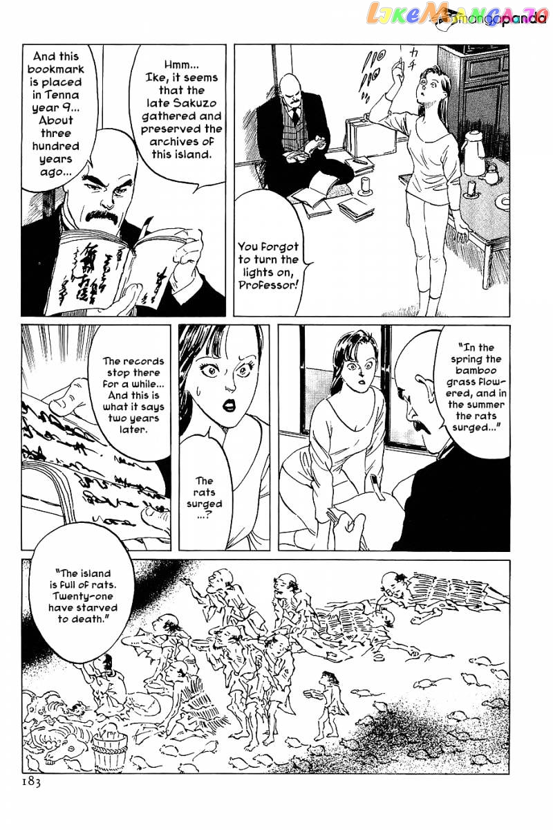 Munakata Kyouju Denkikou chapter 11 - page 27
