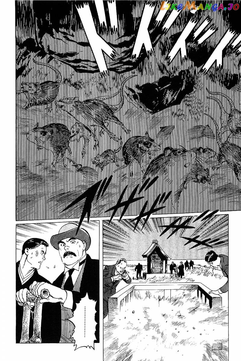 Munakata Kyouju Denkikou chapter 11 - page 37