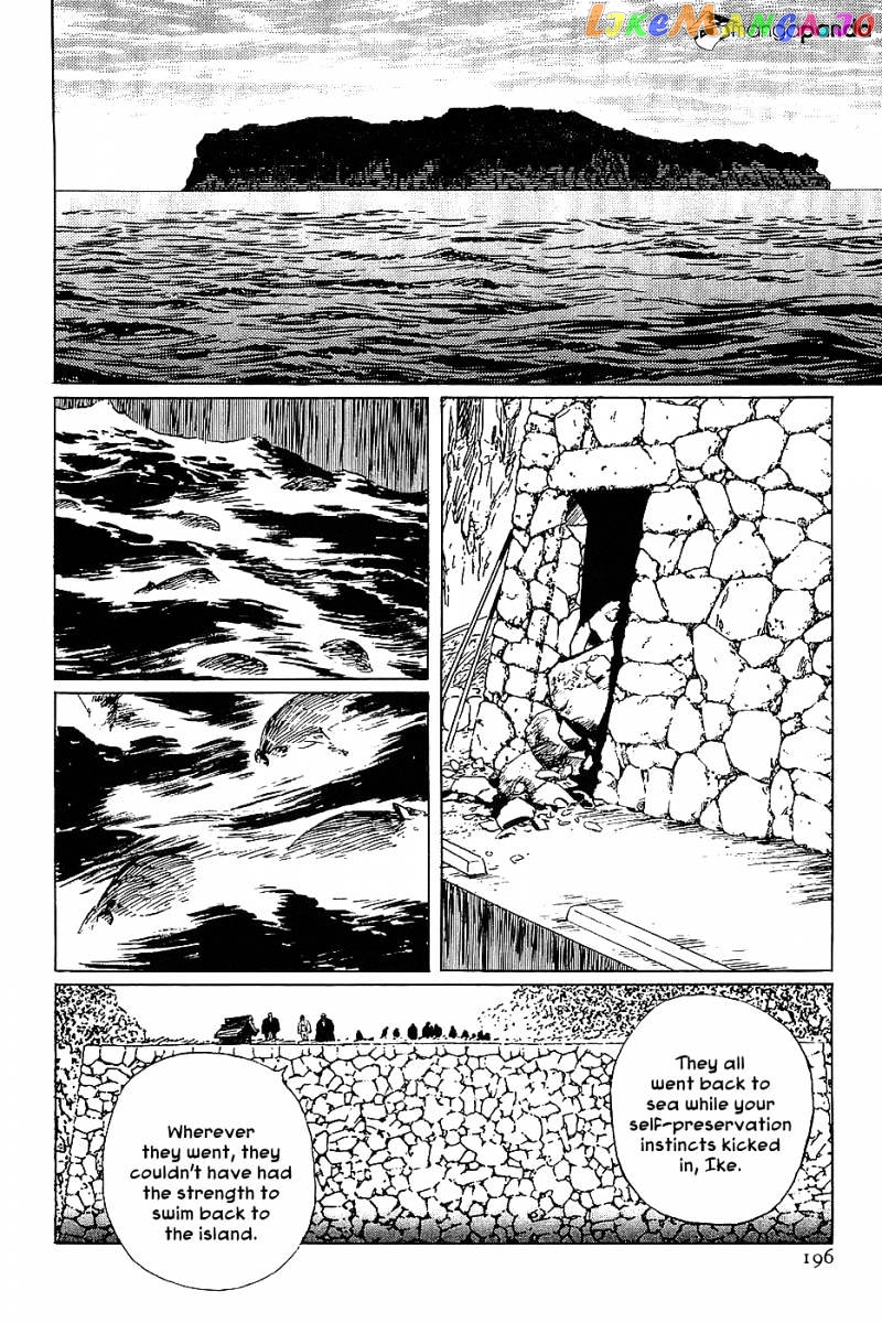 Munakata Kyouju Denkikou chapter 11 - page 39