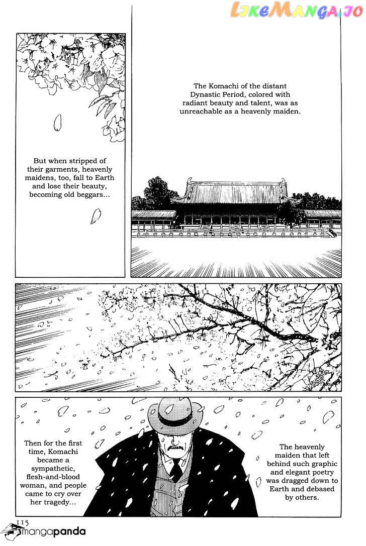 Munakata Kyouju Denkikou chapter 32 - page 31