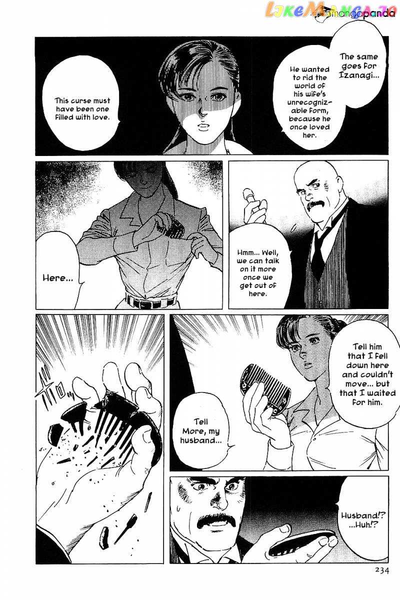 Munakata Kyouju Denkikou chapter 12 - page 36
