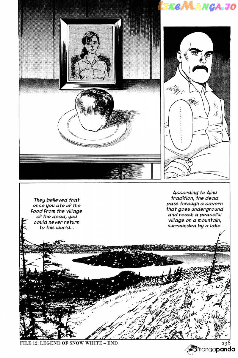 Munakata Kyouju Denkikou chapter 12 - page 40