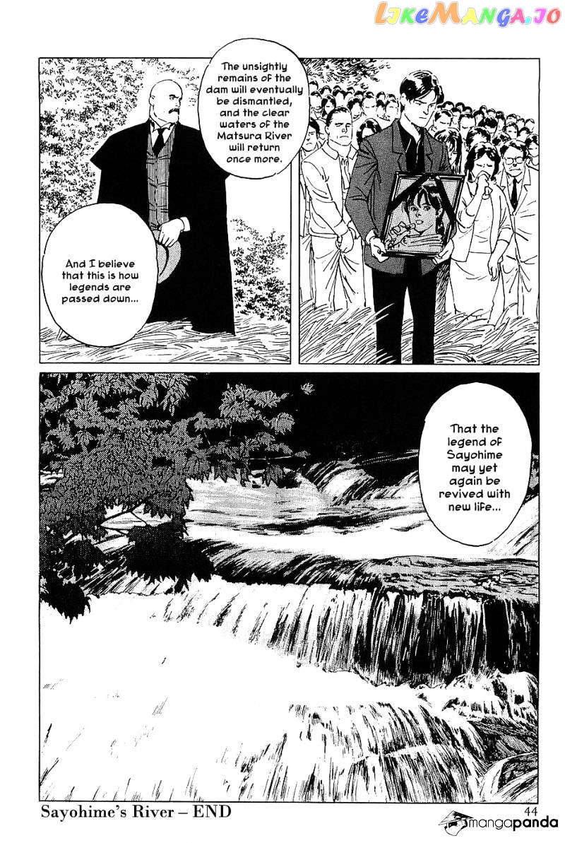 Munakata Kyouju Denkikou chapter 13 - page 45