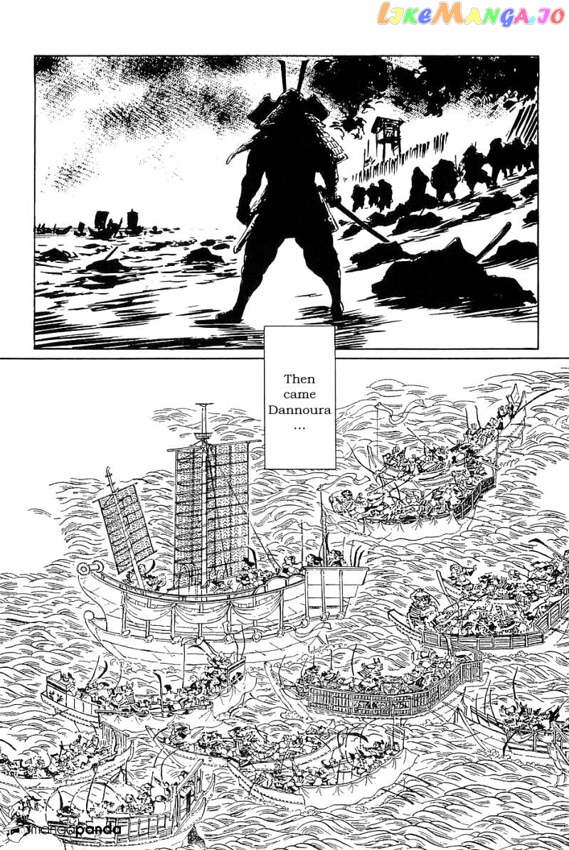 Munakata Kyouju Denkikou chapter 34 - page 14