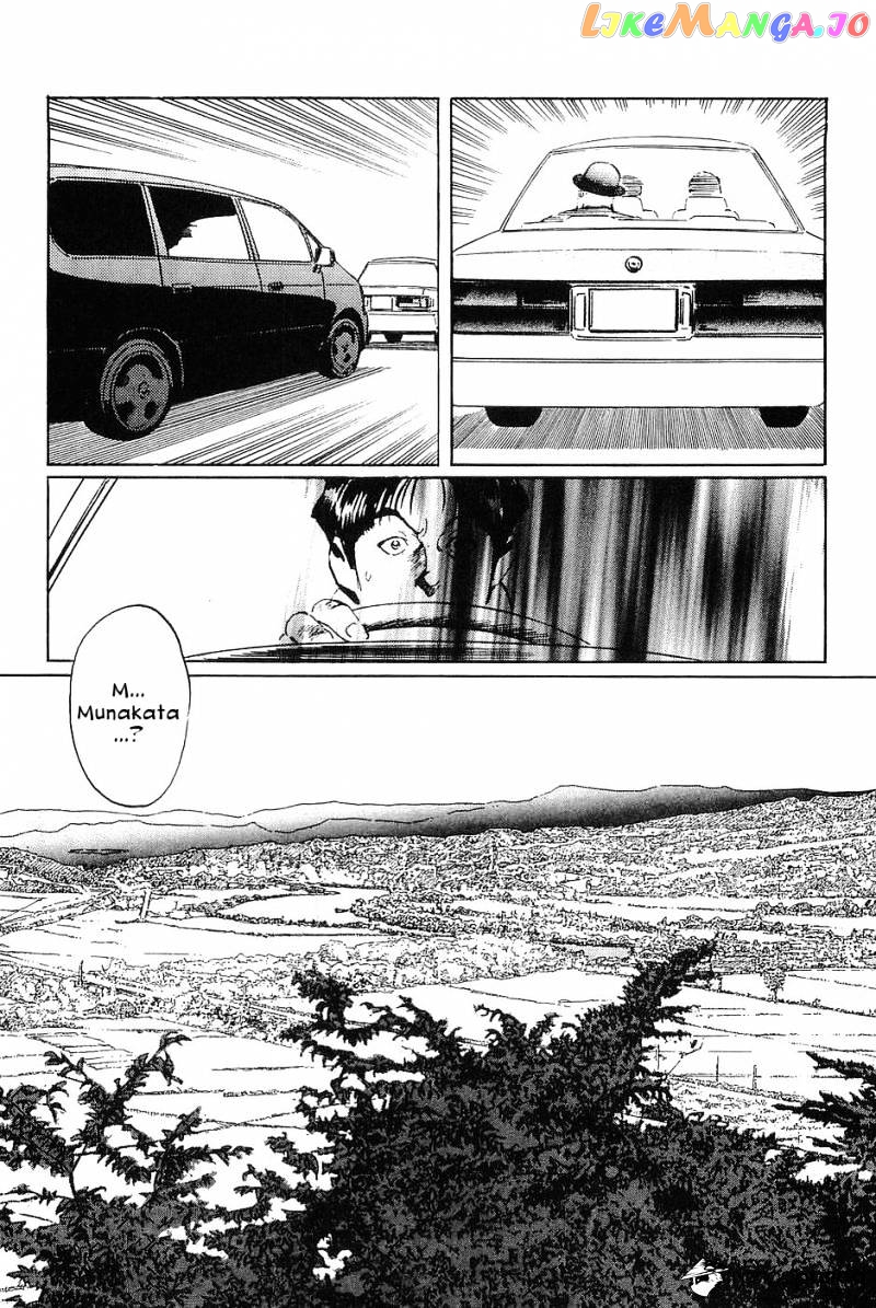 Munakata Kyouju Denkikou chapter 34 - page 18