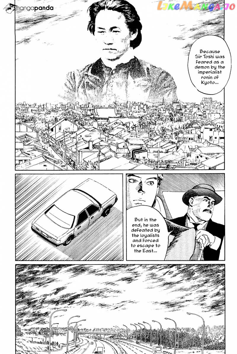 Munakata Kyouju Denkikou chapter 34 - page 8