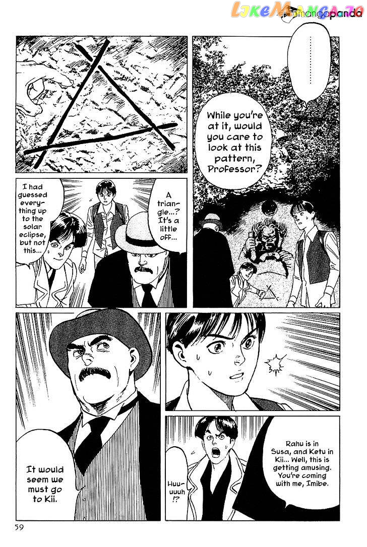 Munakata Kyouju Denkikou chapter 14 - page 15