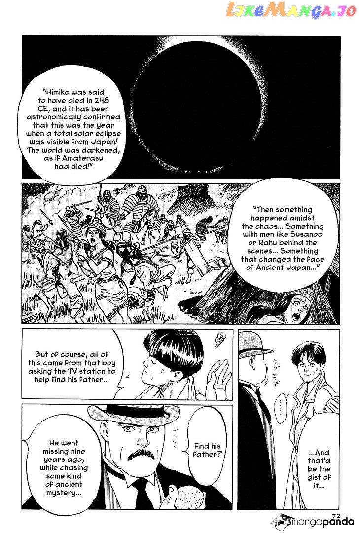 Munakata Kyouju Denkikou chapter 14 - page 28