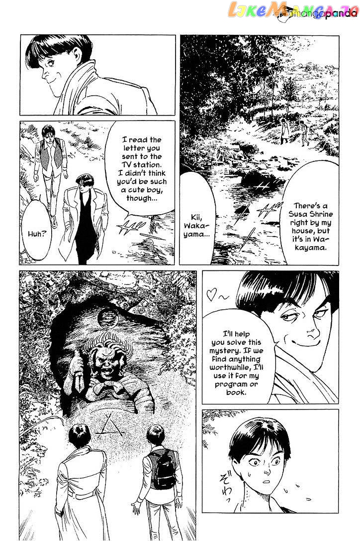 Munakata Kyouju Denkikou chapter 14 - page 9