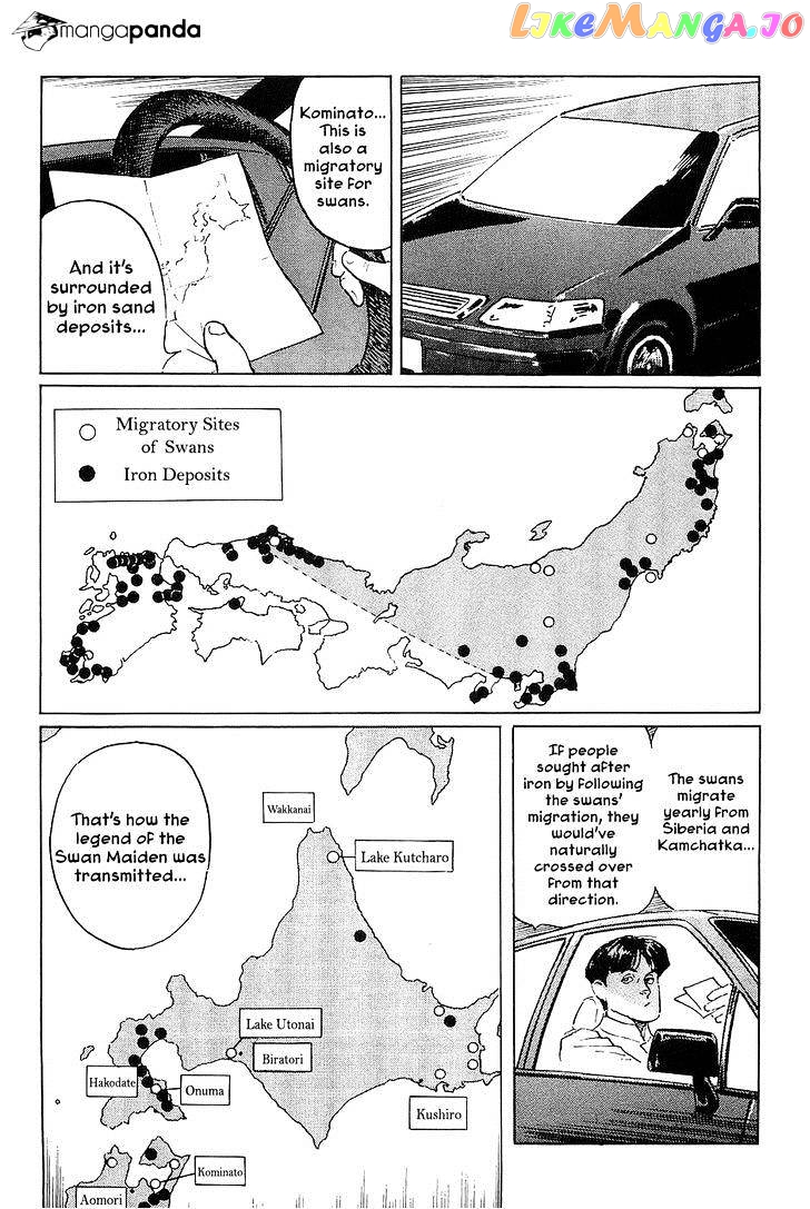 Munakata Kyouju Denkikou chapter 35 - page 7