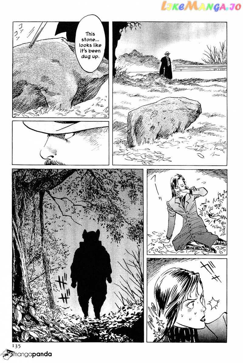 Munakata Kyouju Denkikou chapter 16 - page 11