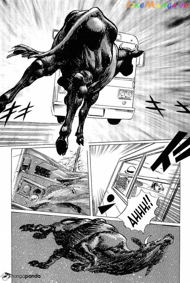 Munakata Kyouju Denkikou chapter 16 - page 8