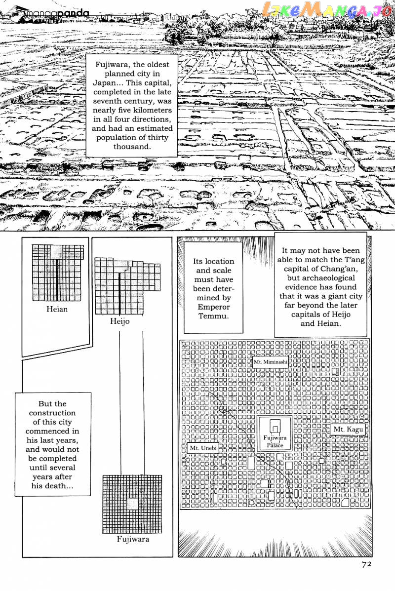 Munakata Kyouju Denkikou chapter 37 - page 8