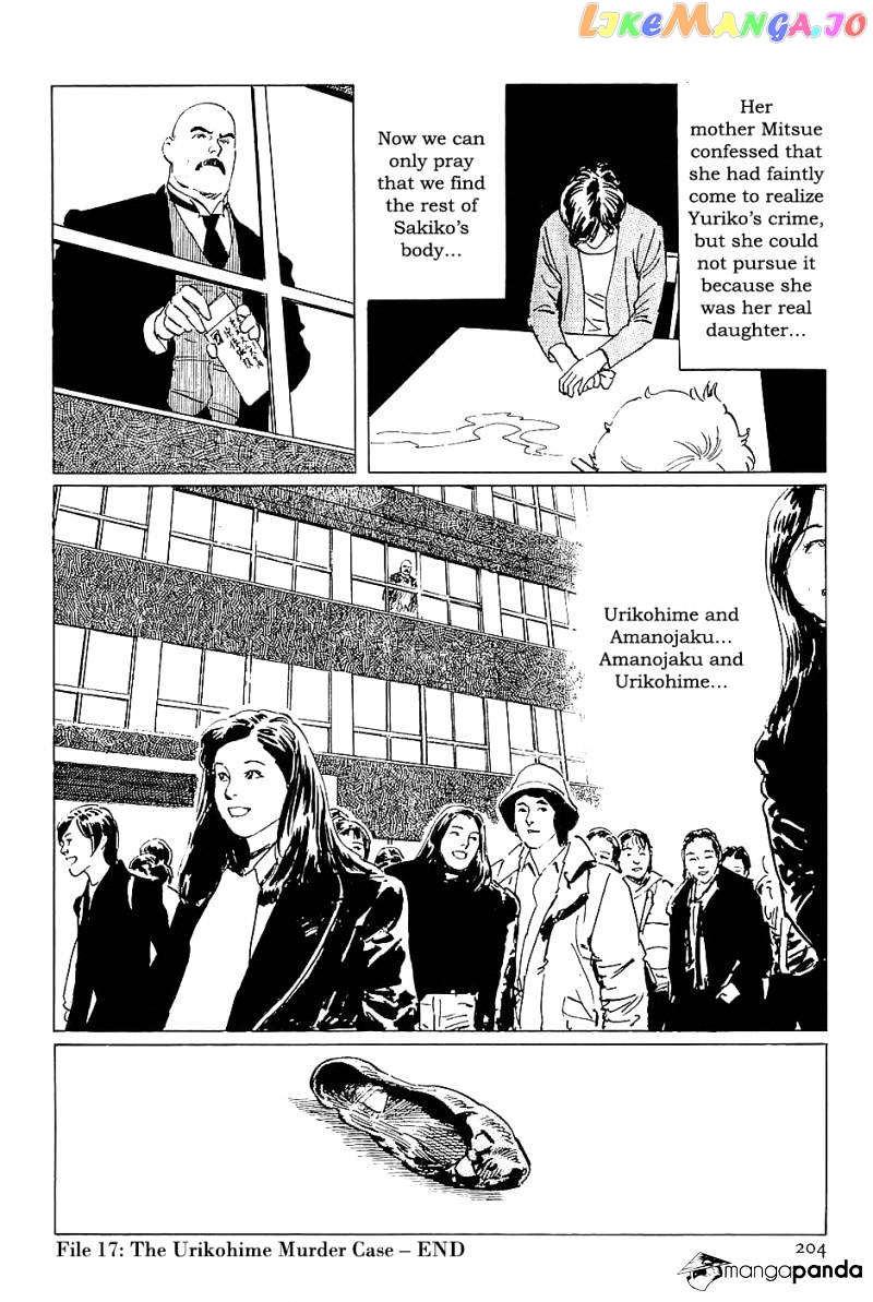 Munakata Kyouju Denkikou chapter 17 - page 40