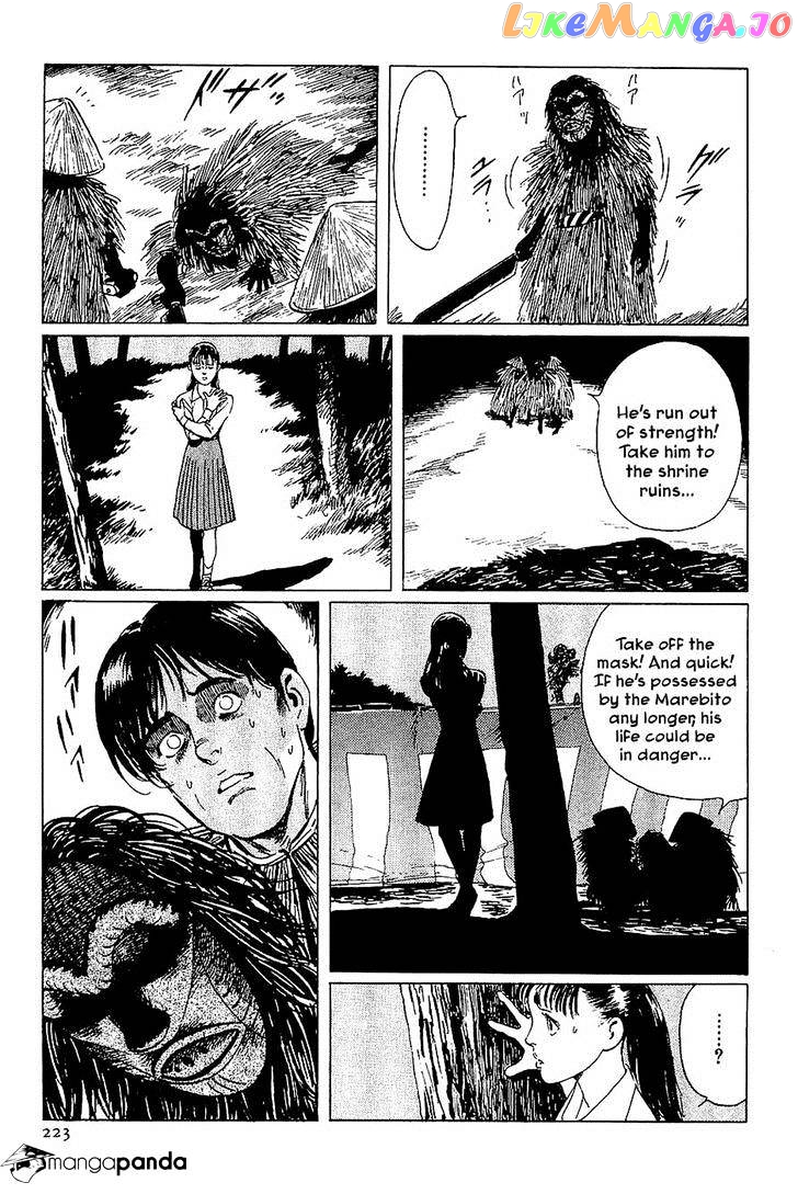 Munakata Kyouju Denkikou chapter 40 - page 35
