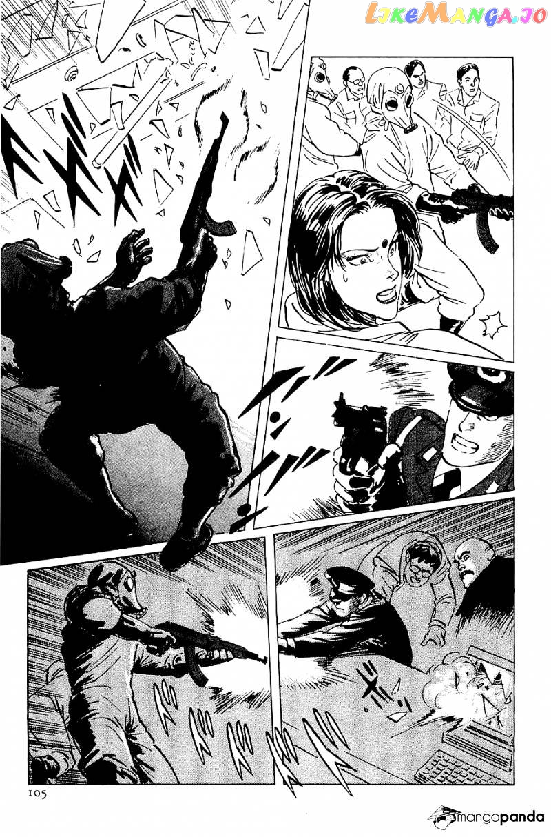Munakata Kyouju Denkikou chapter 20 - page 40