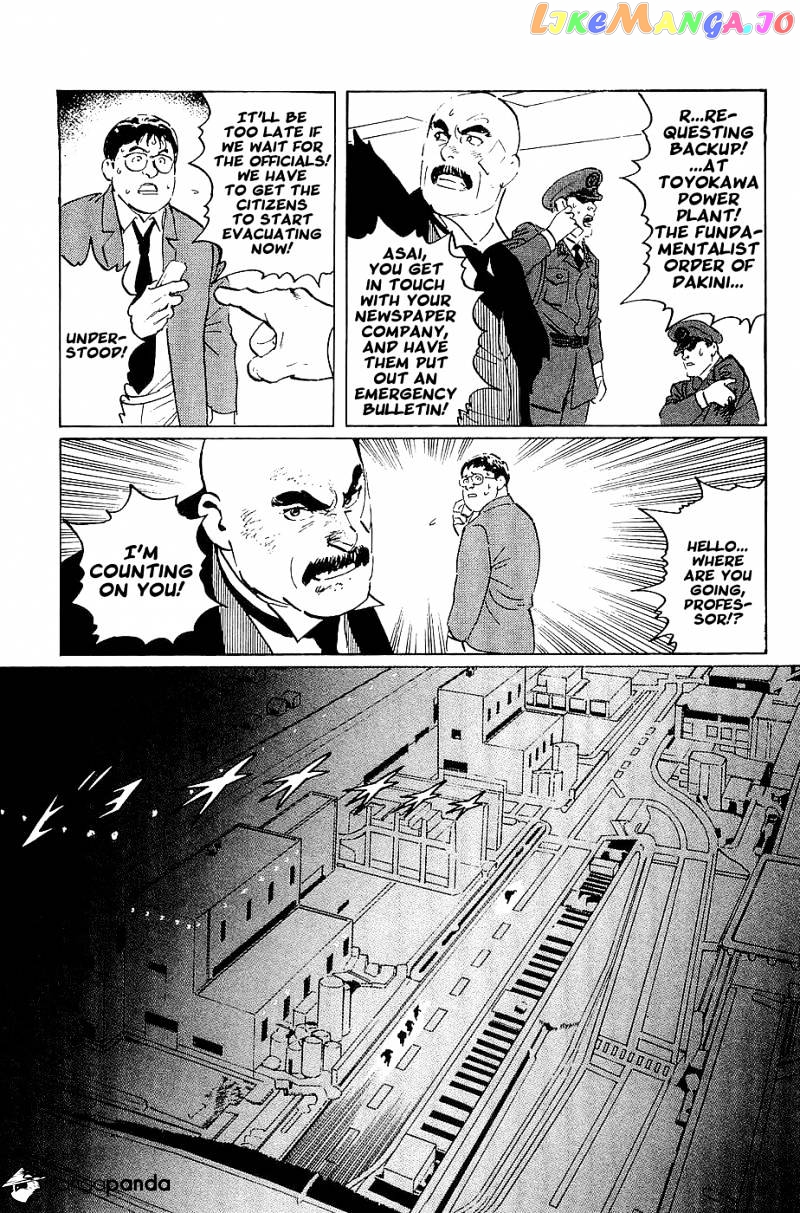 Munakata Kyouju Denkikou chapter 20 - page 43