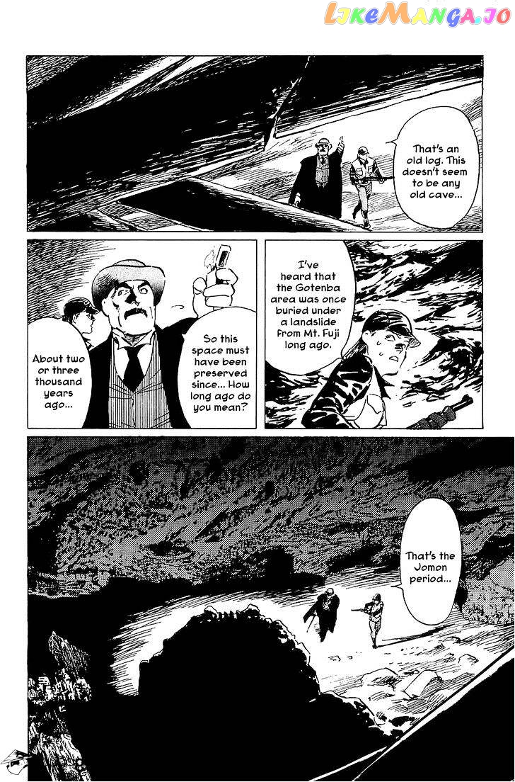 Munakata Kyouju Denkikou chapter 21 - page 28