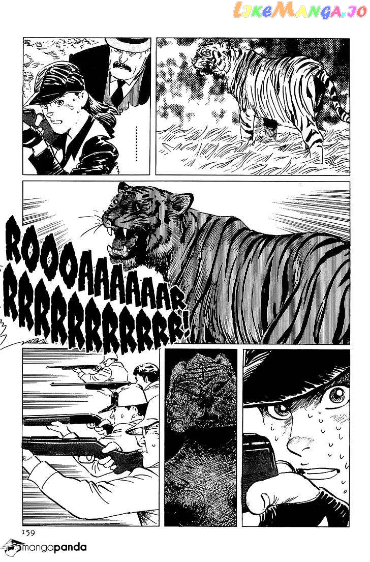 Munakata Kyouju Denkikou chapter 21 - page 35