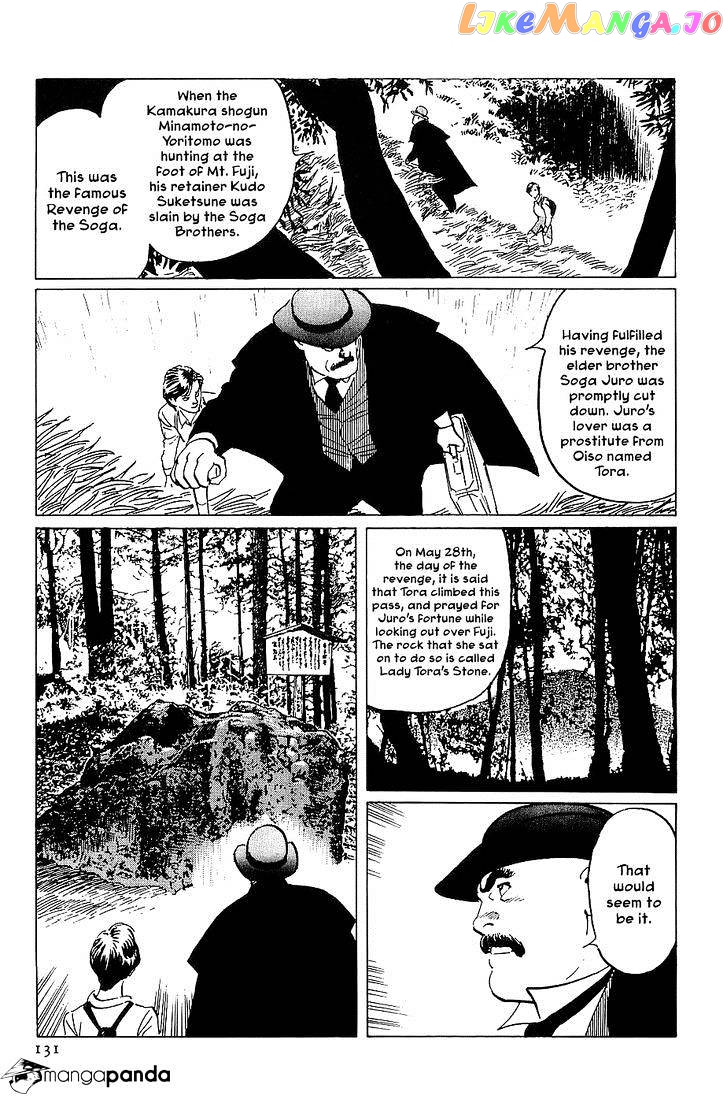 Munakata Kyouju Denkikou chapter 21 - page 7