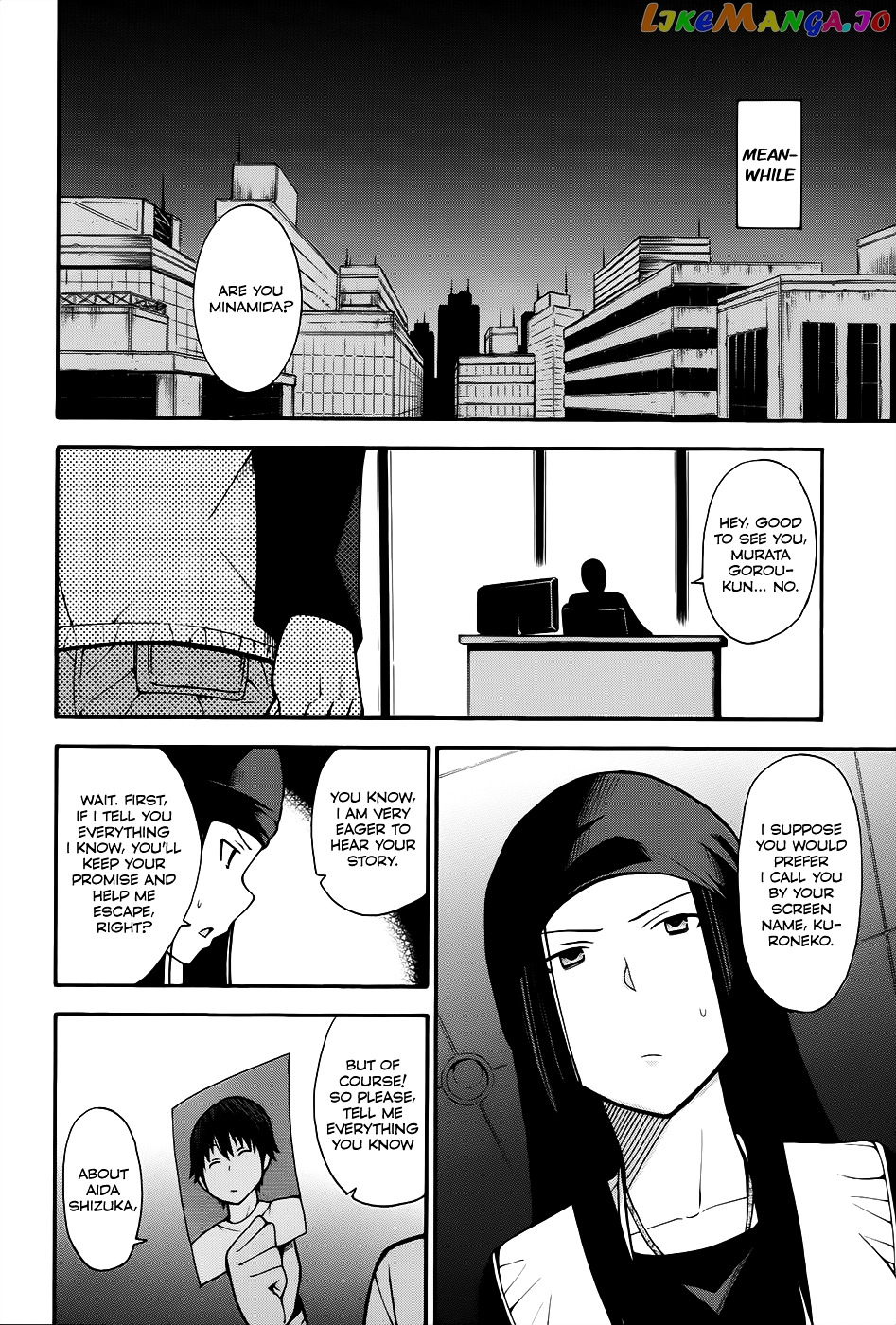 Shinigami-sama ni Saigo no Onegai o chapter 11 - page 33