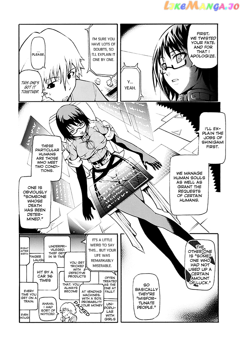 Shinigami-sama ni Saigo no Onegai o chapter 0 - page 10