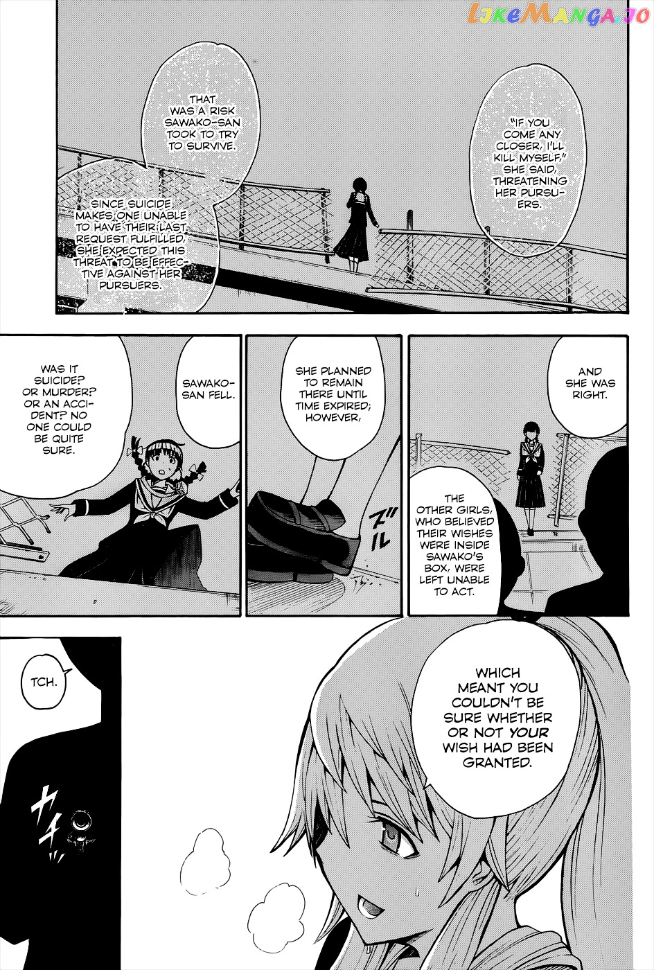 Shinigami-sama ni Saigo no Onegai o chapter 16 - page 5