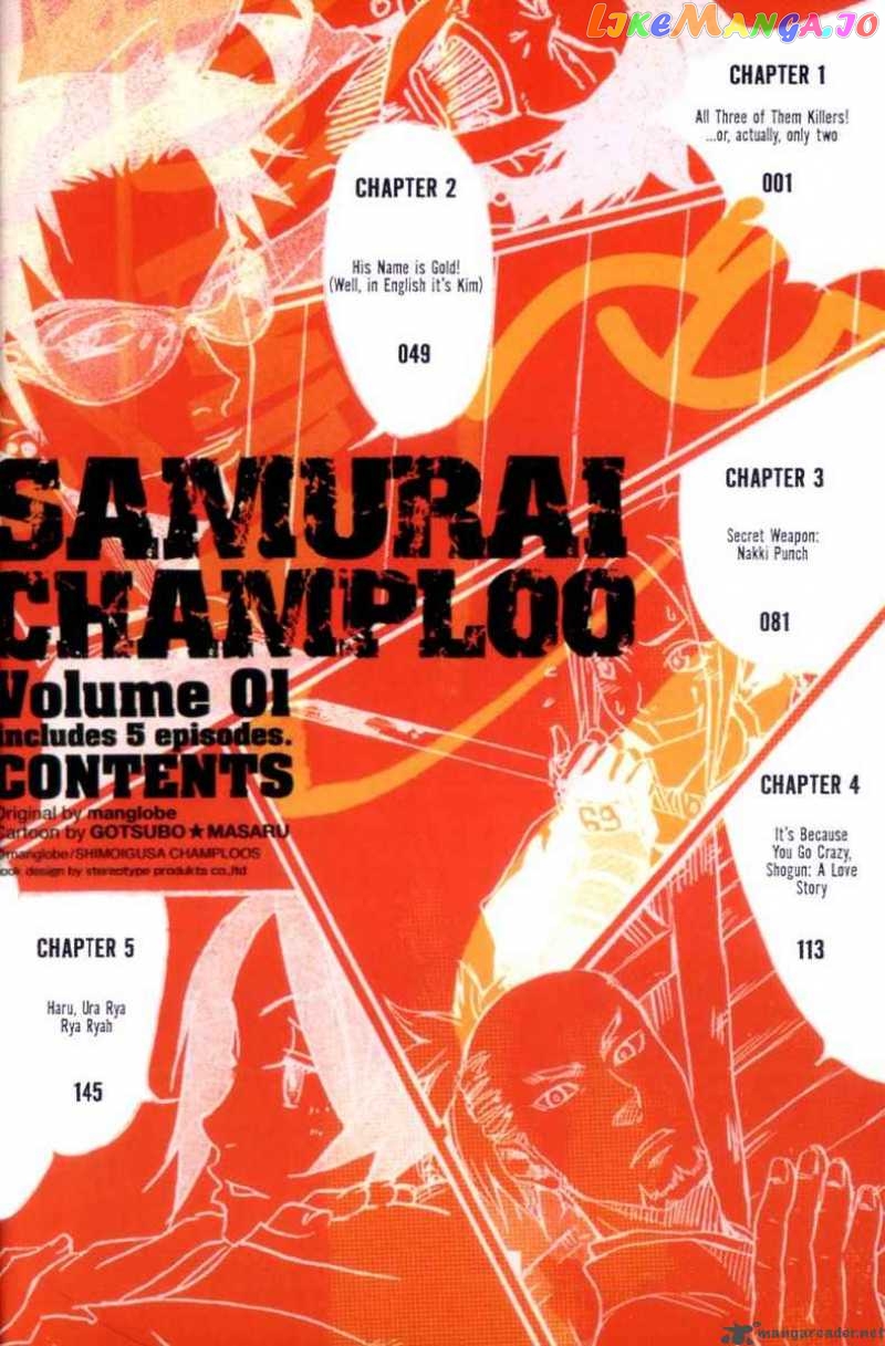 Samurai Champloo chapter 1 - page 4