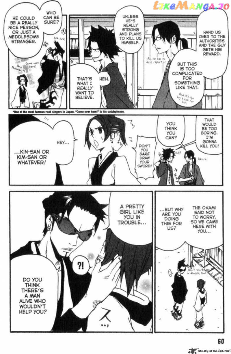 Samurai Champloo chapter 2 - page 13