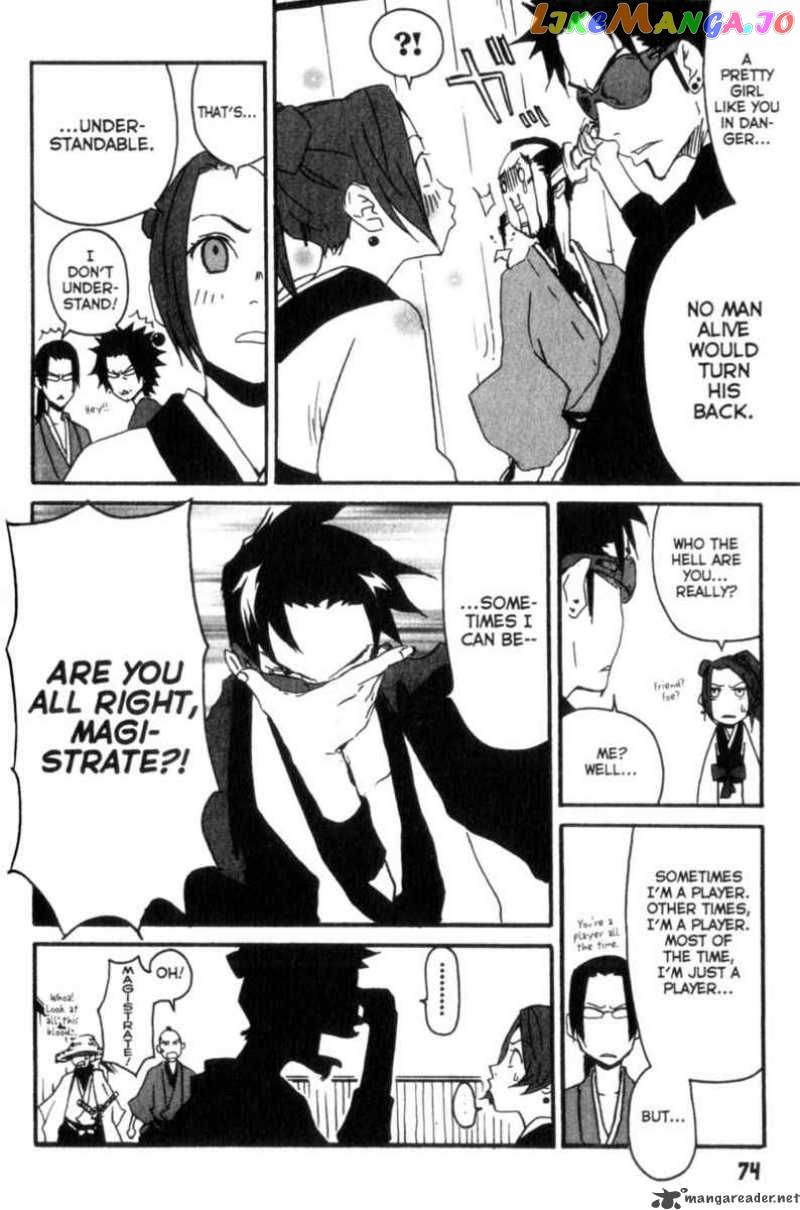 Samurai Champloo chapter 2 - page 27