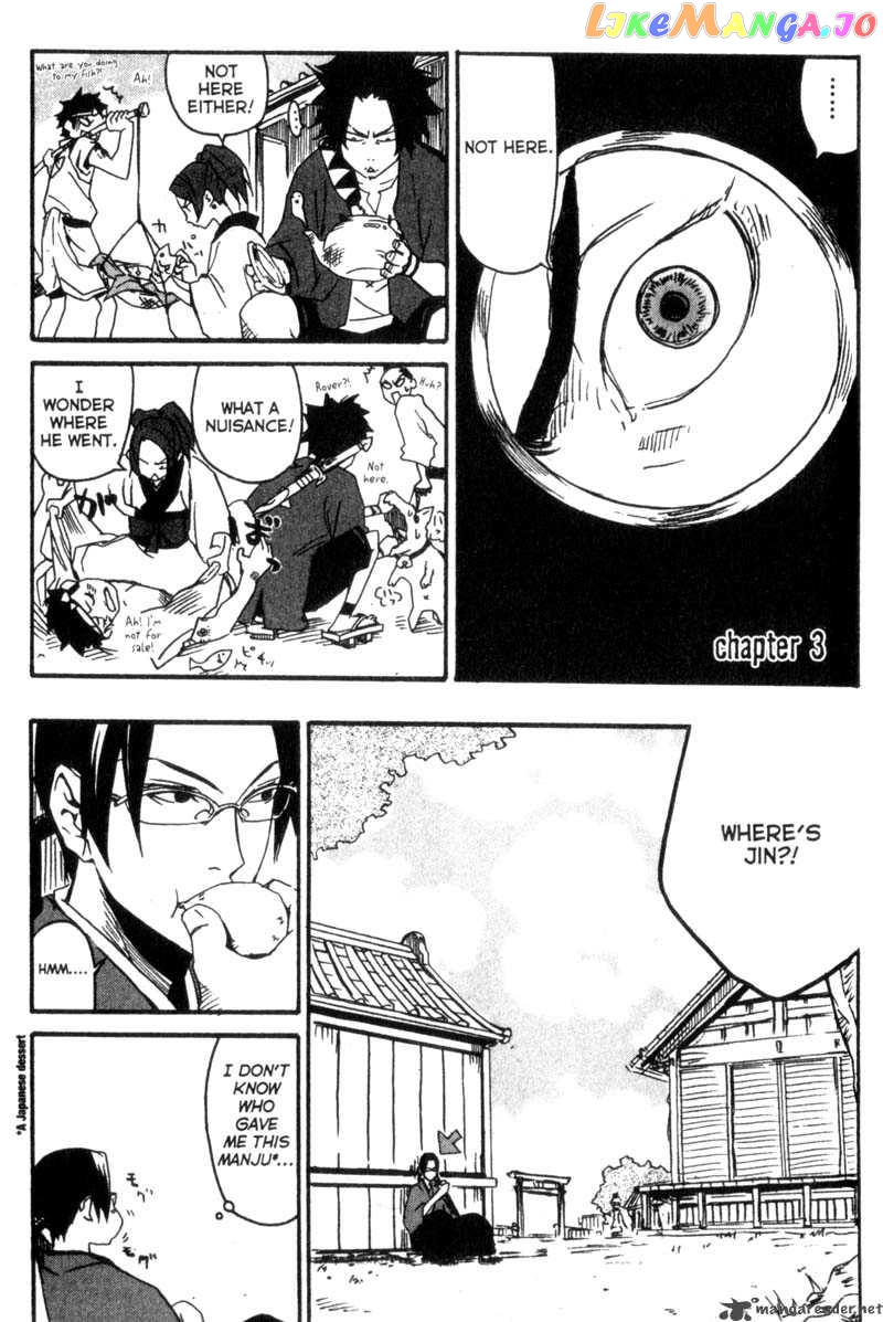 Samurai Champloo chapter 3 - page 2