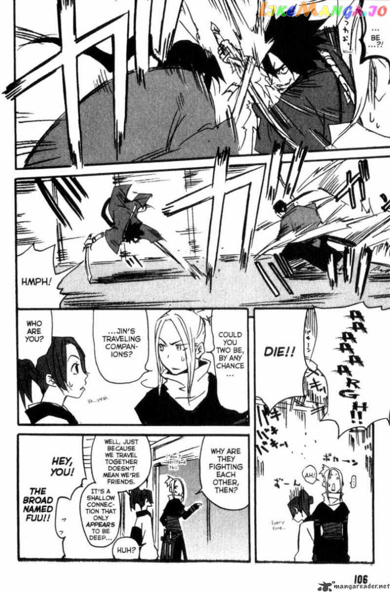 Samurai Champloo chapter 3 - page 27