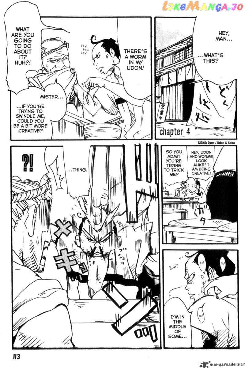Samurai Champloo chapter 4 - page 2