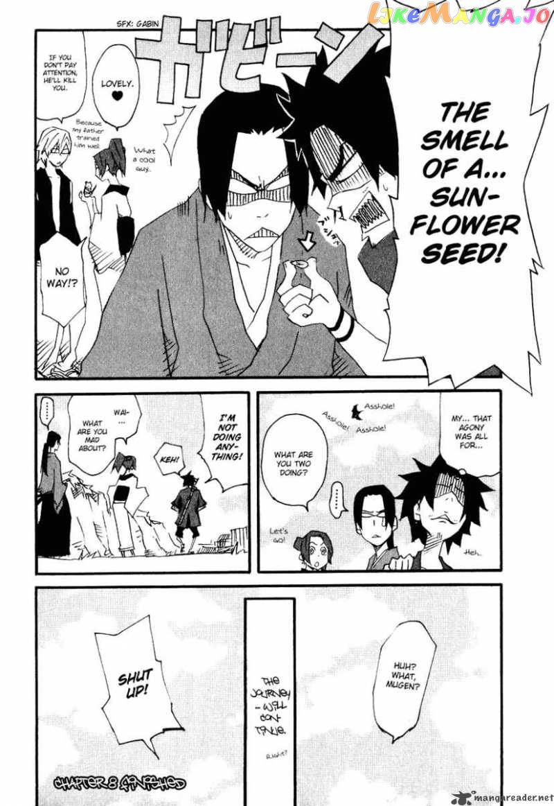 Samurai Champloo chapter 8 - page 33