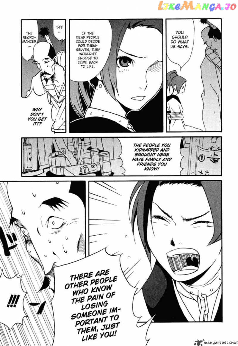 Samurai Champloo chapter 10 - page 11