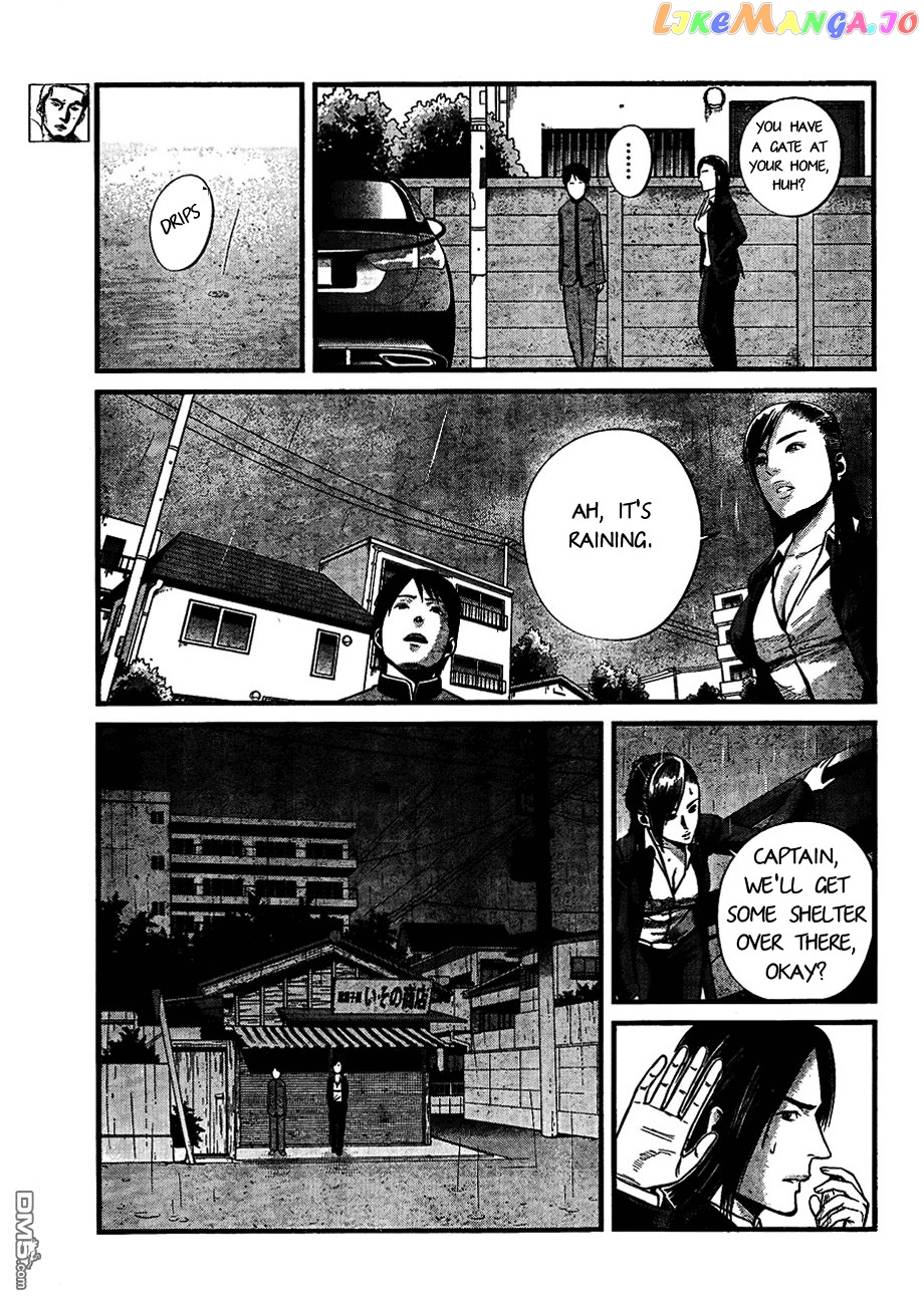 Nemuri no Fuchi chapter 8 - page 14