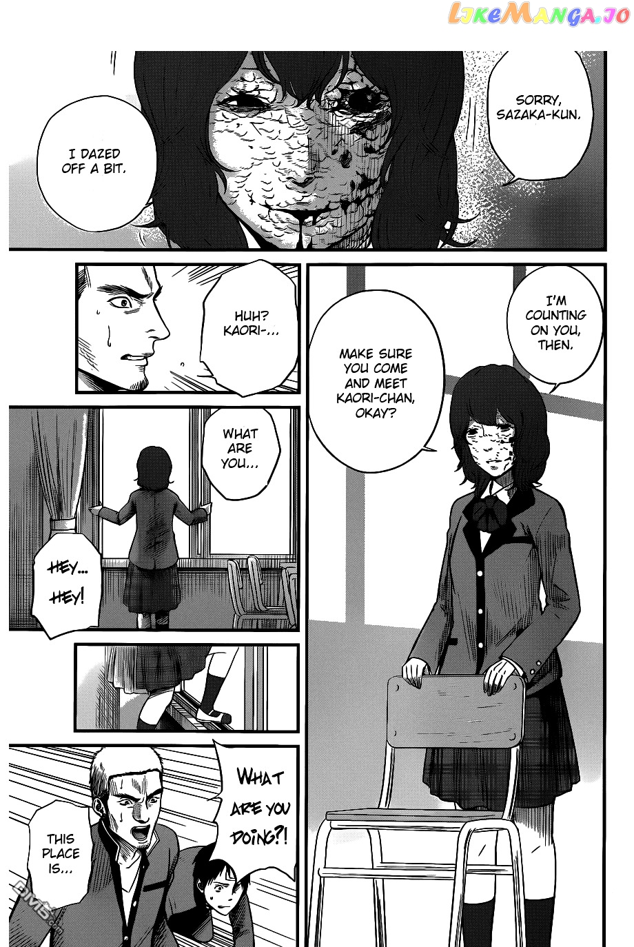 Nemuri no Fuchi chapter 2 - page 36