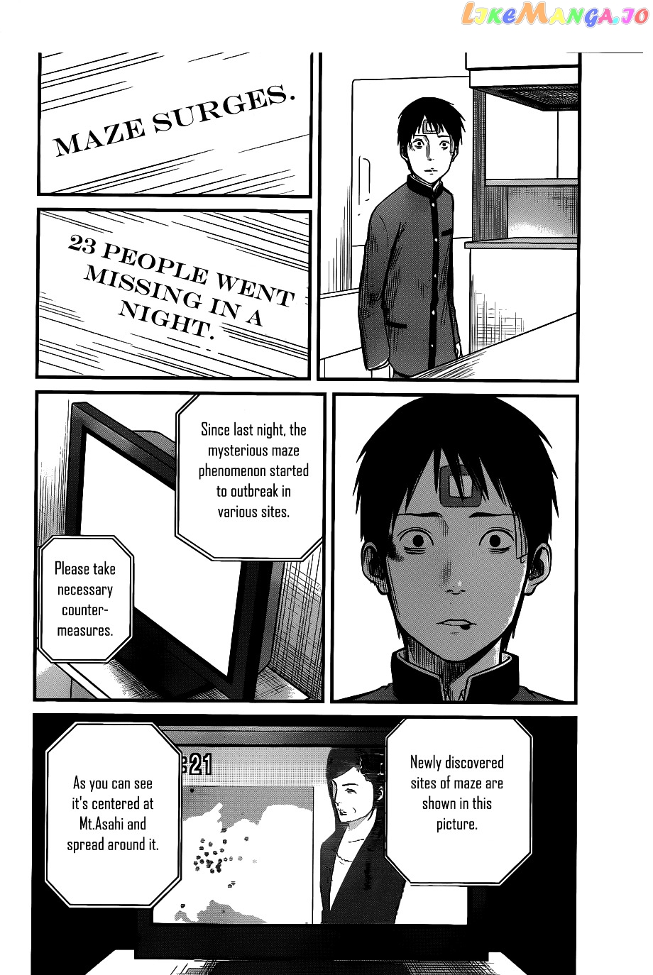 Nemuri no Fuchi chapter 2 - page 5