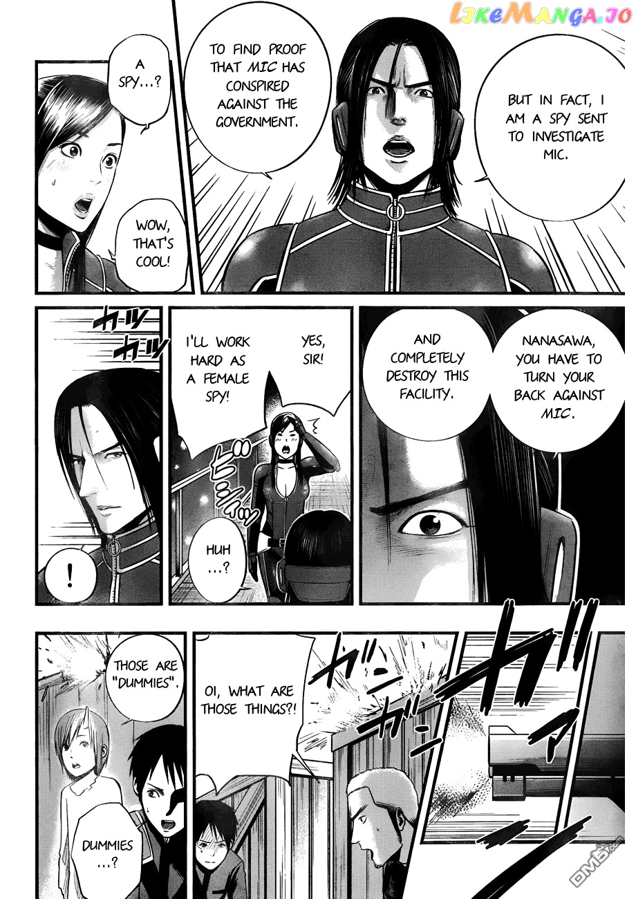 Nemuri no Fuchi chapter 9 - page 11