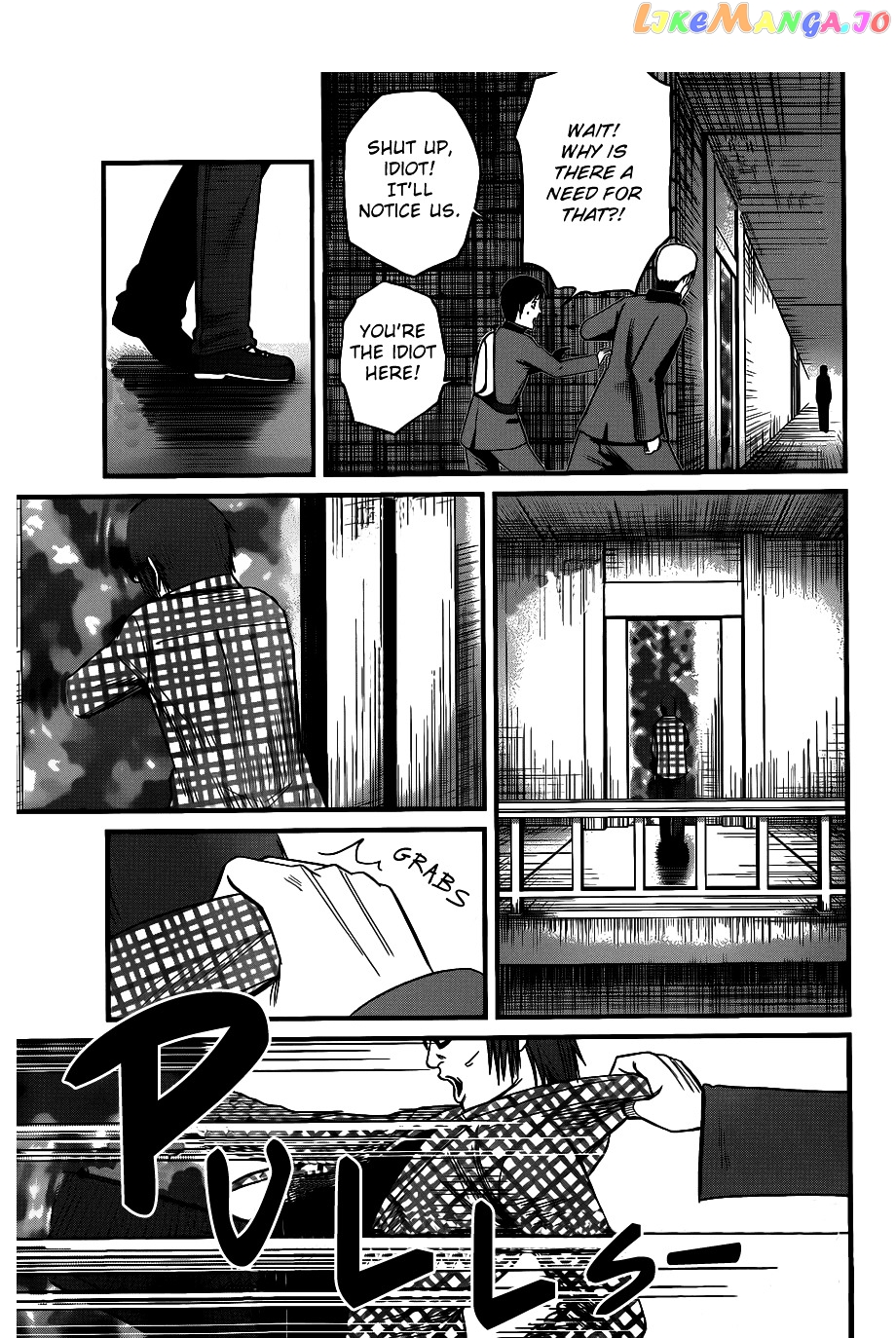 Nemuri no Fuchi chapter 3 - page 10