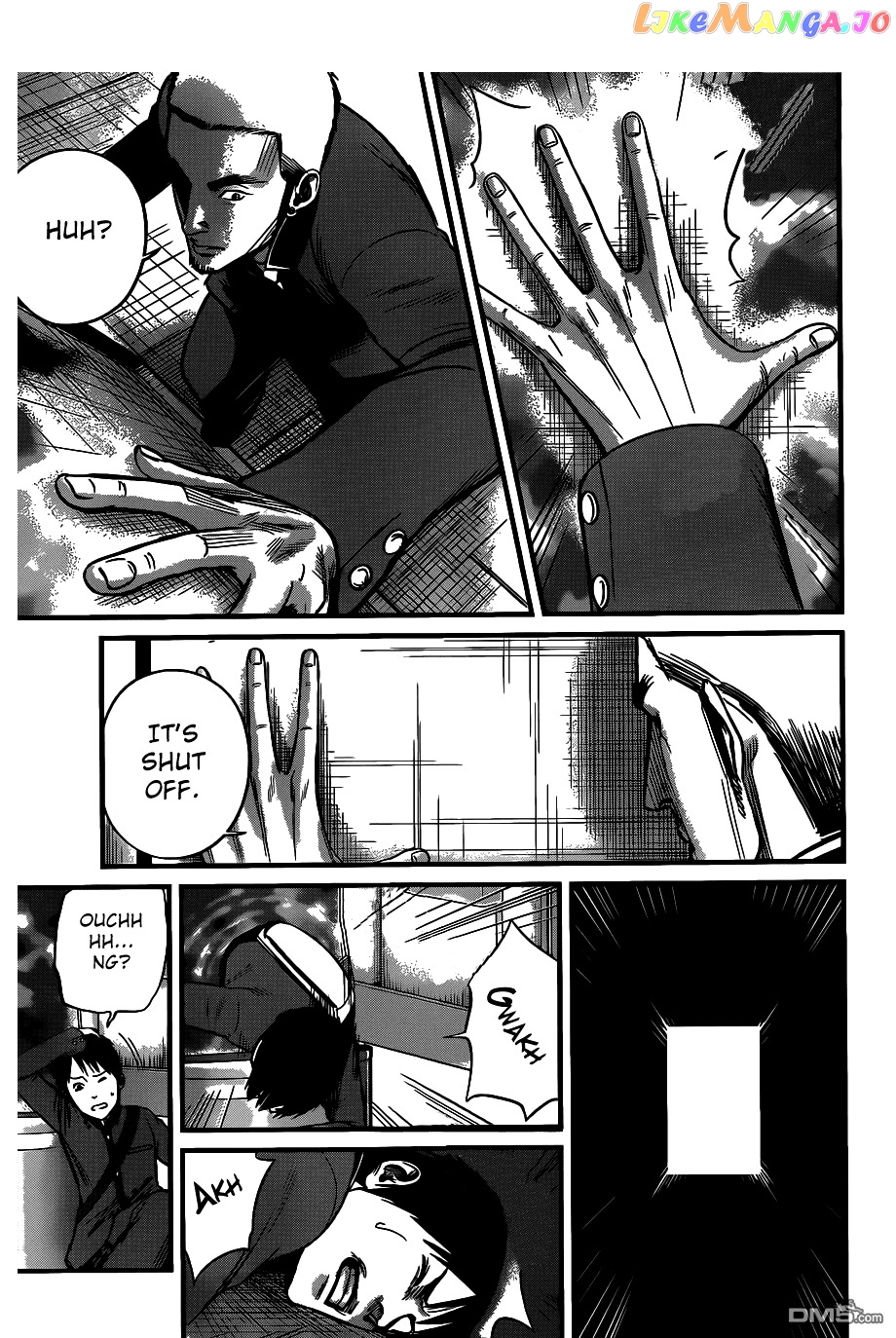 Nemuri no Fuchi chapter 3 - page 18