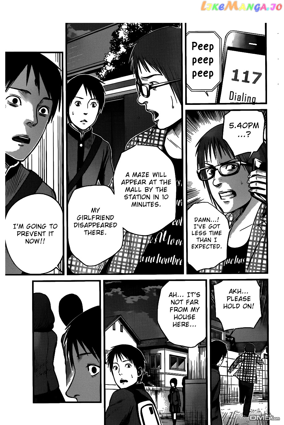 Nemuri no Fuchi chapter 3 - page 20
