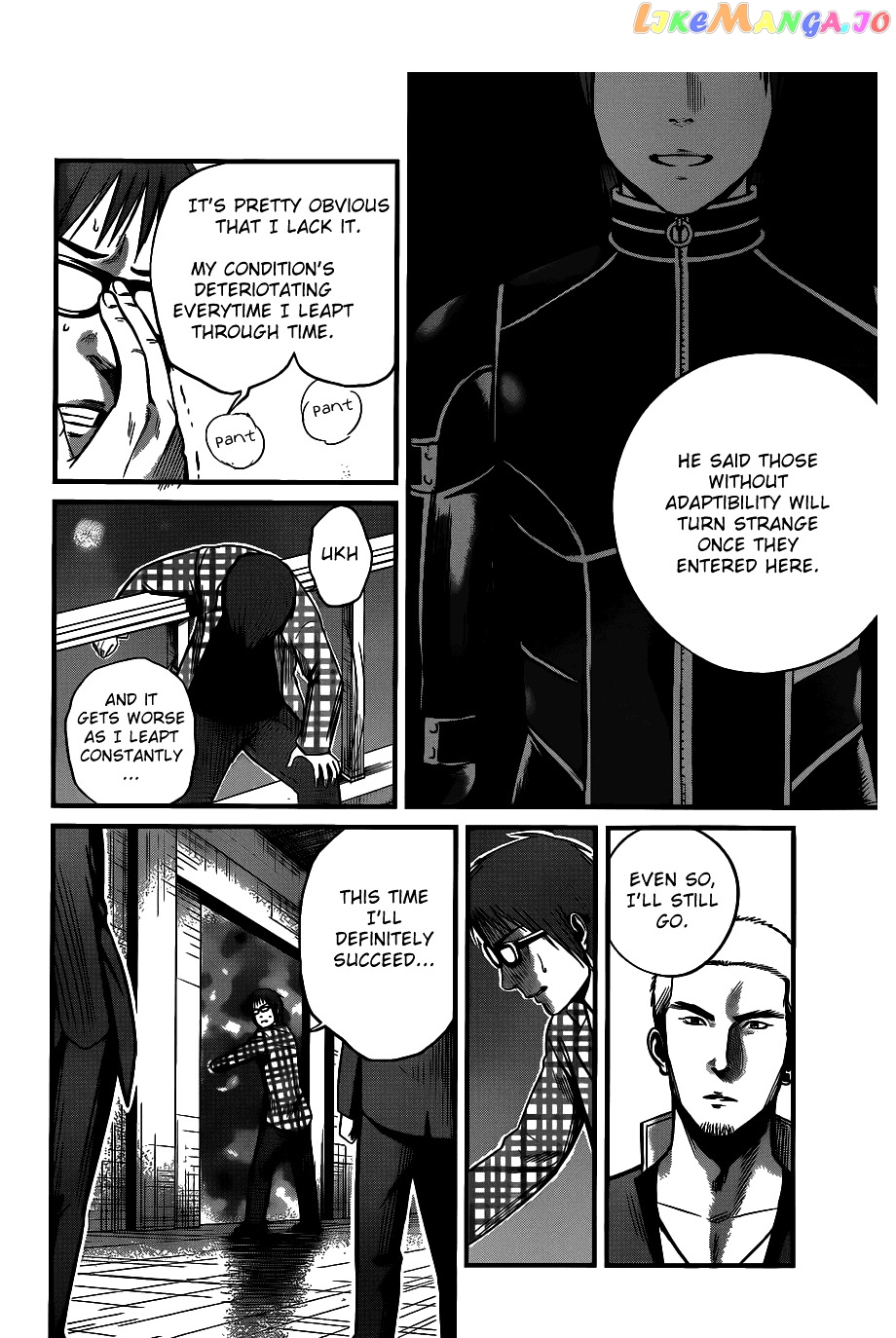 Nemuri no Fuchi chapter 3 - page 31