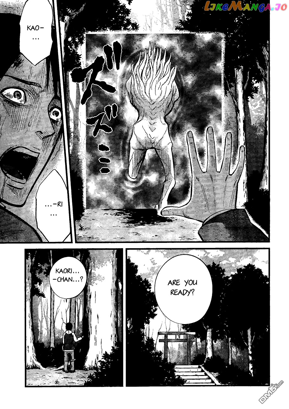 Nemuri no Fuchi chapter 10 - page 13