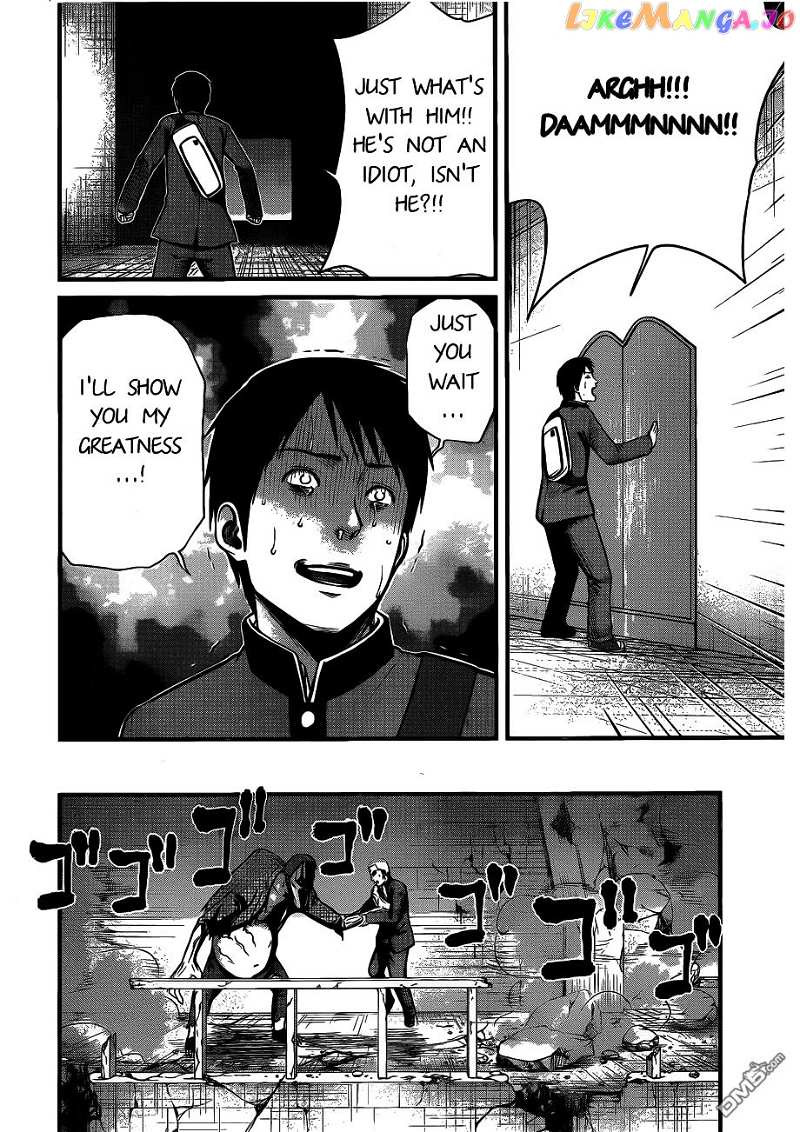 Nemuri no Fuchi chapter 4 - page 15
