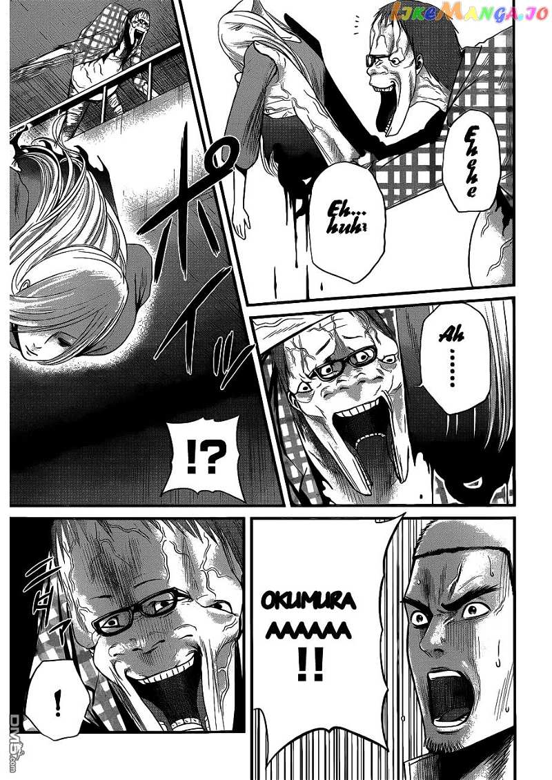 Nemuri no Fuchi chapter 4 - page 4