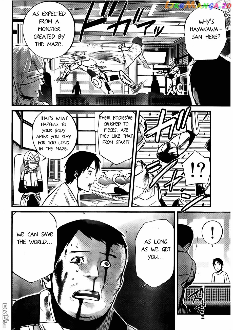 Nemuri no Fuchi chapter 11 - page 11