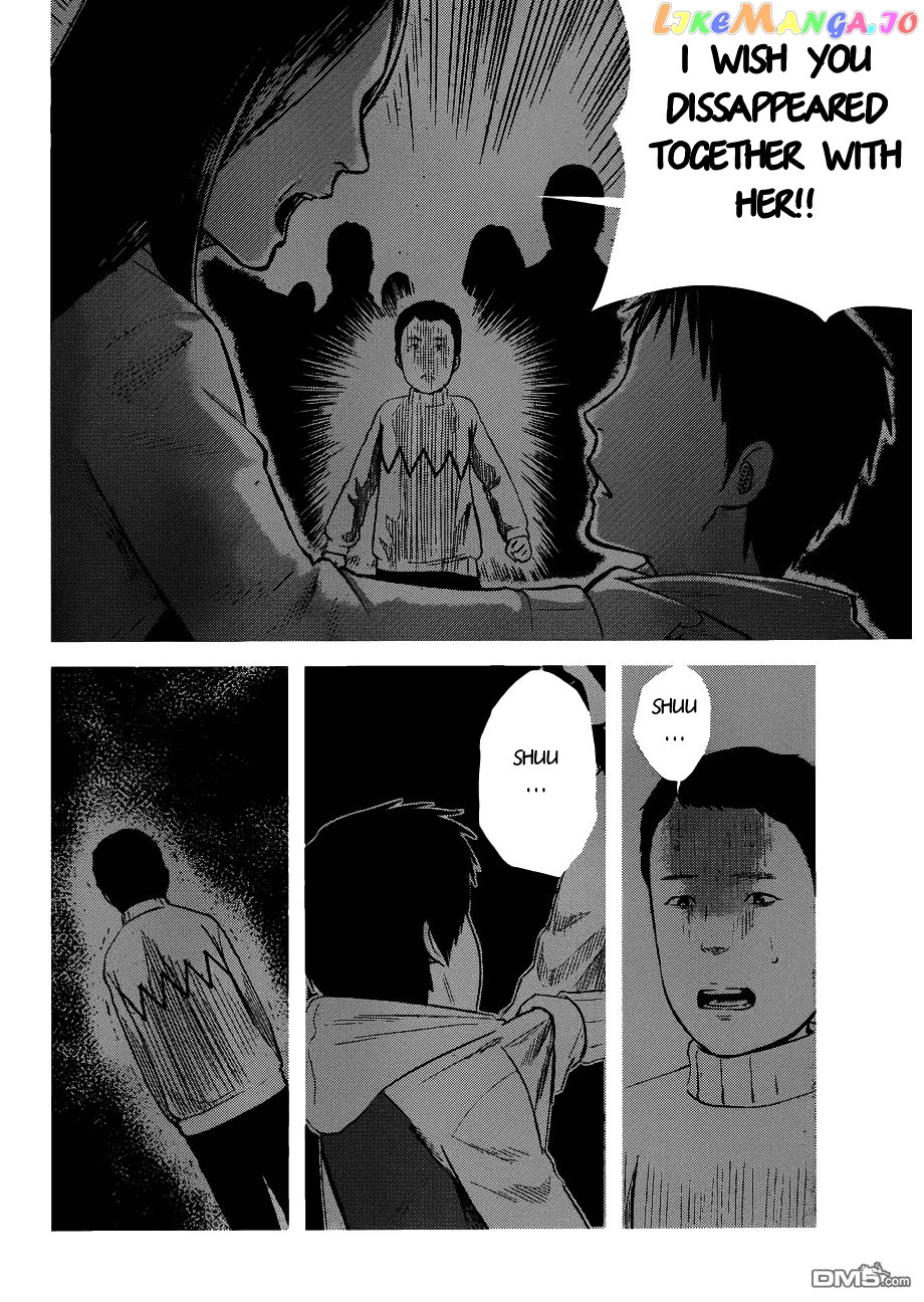 Nemuri no Fuchi chapter 5 - page 10