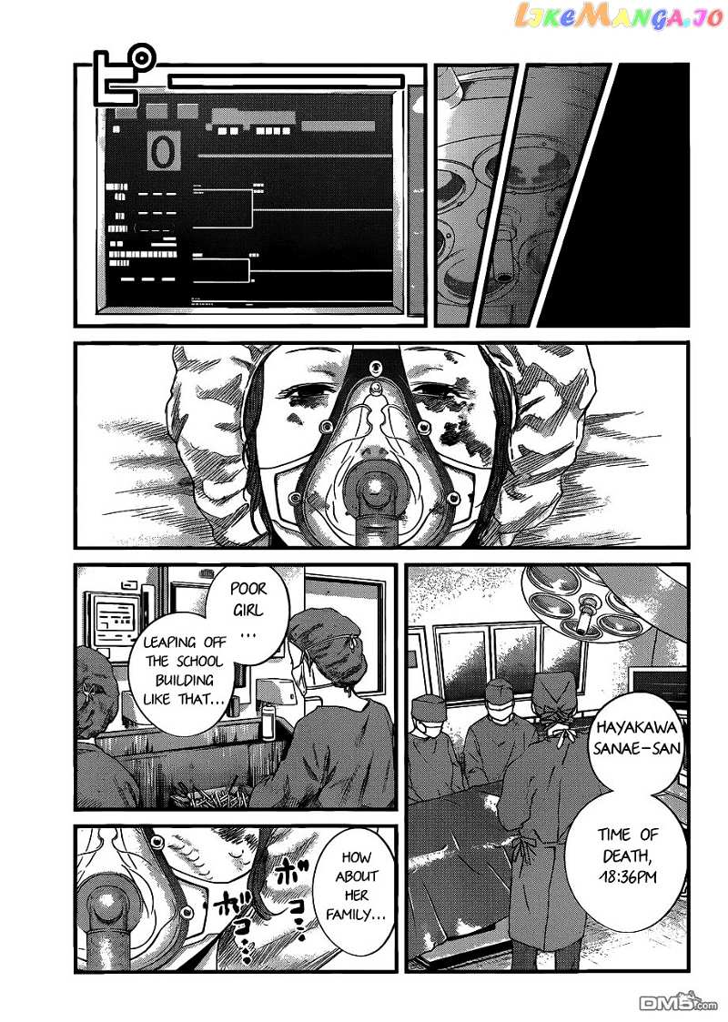 Nemuri no Fuchi chapter 5 - page 19