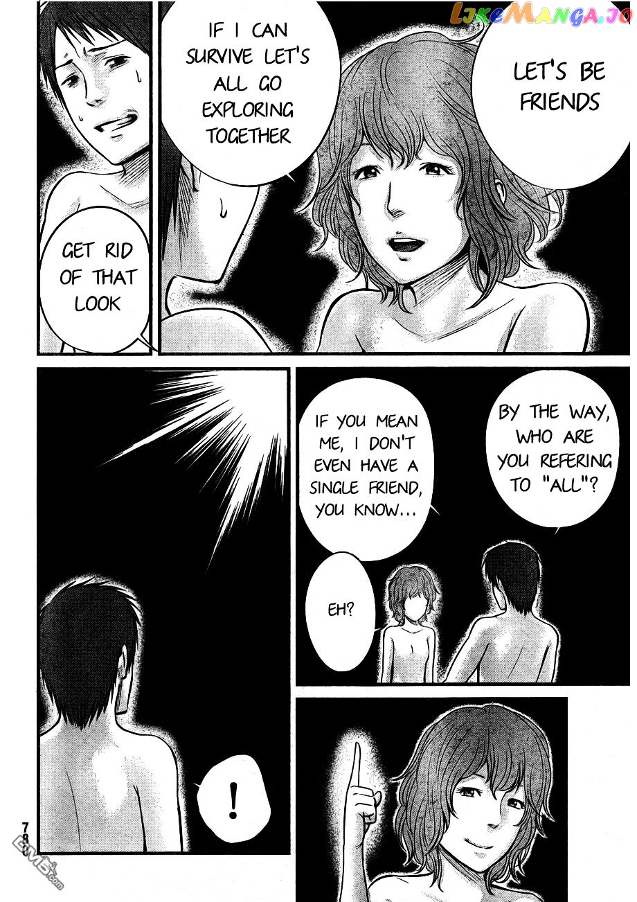 Nemuri no Fuchi chapter 6 - page 19